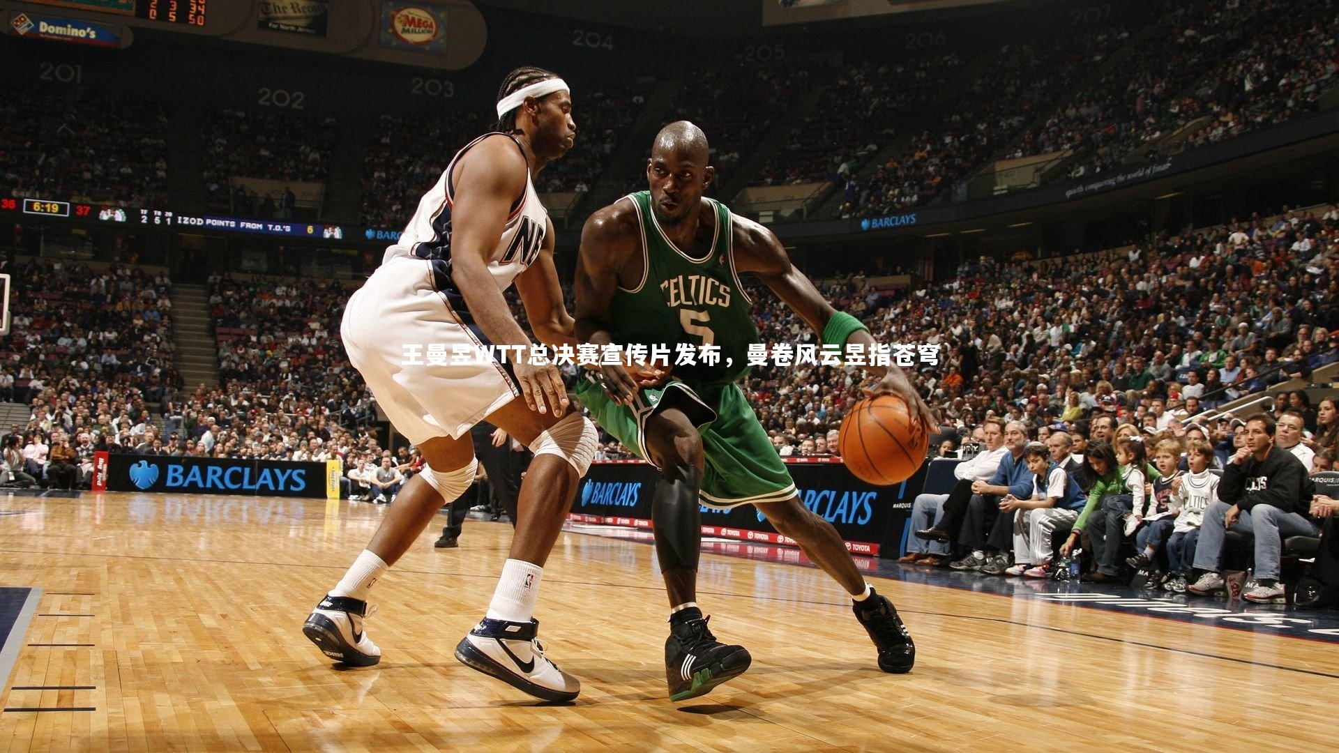 哈哈体育app_王曼昱WTT总决赛宣传片发布，曼卷风云昱指苍穹